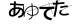 CAPTCHA