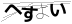 CAPTCHA
